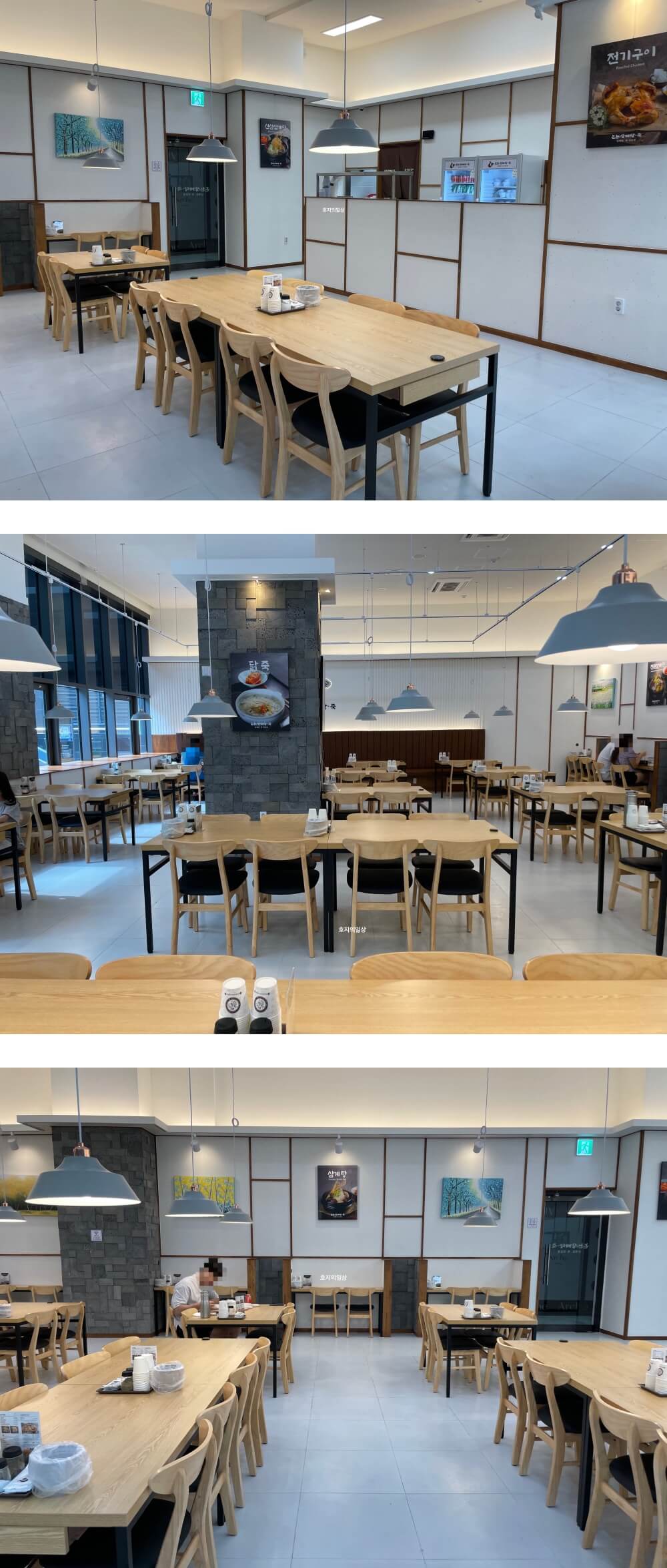 수원 광교 맛집 논현 삼계탕 광교점 - 매장 내부 모습