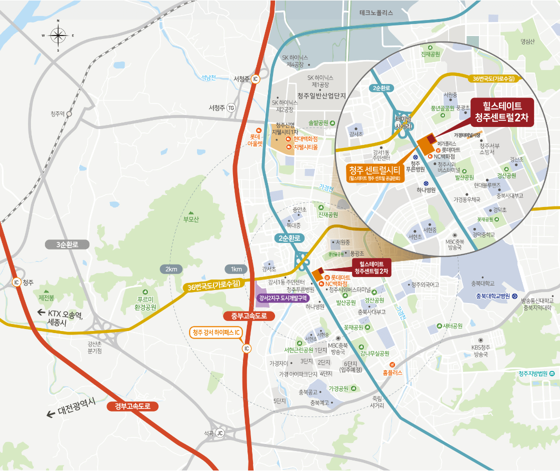 힐스테이트 청주센트럴2차 입지