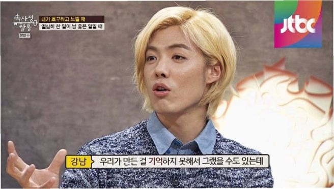 강남 20kg 감량 성공 비결과 이상화의 내조! 근황&middot;프로필&middot;귀화 총정리