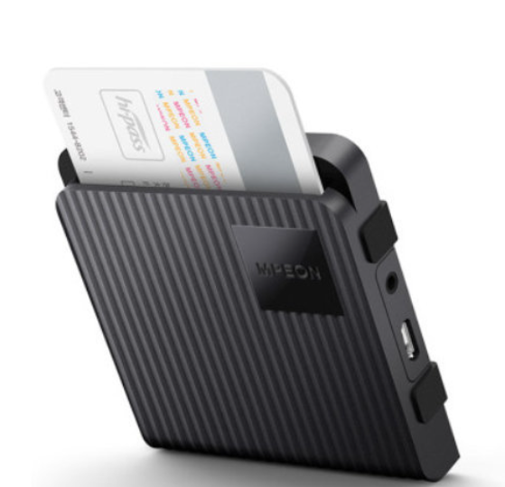 자가등록-단말기