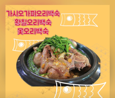 생생정보 고양