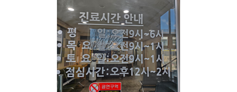 춘천시 불면증 정신과