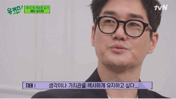 유지태 사회복지사