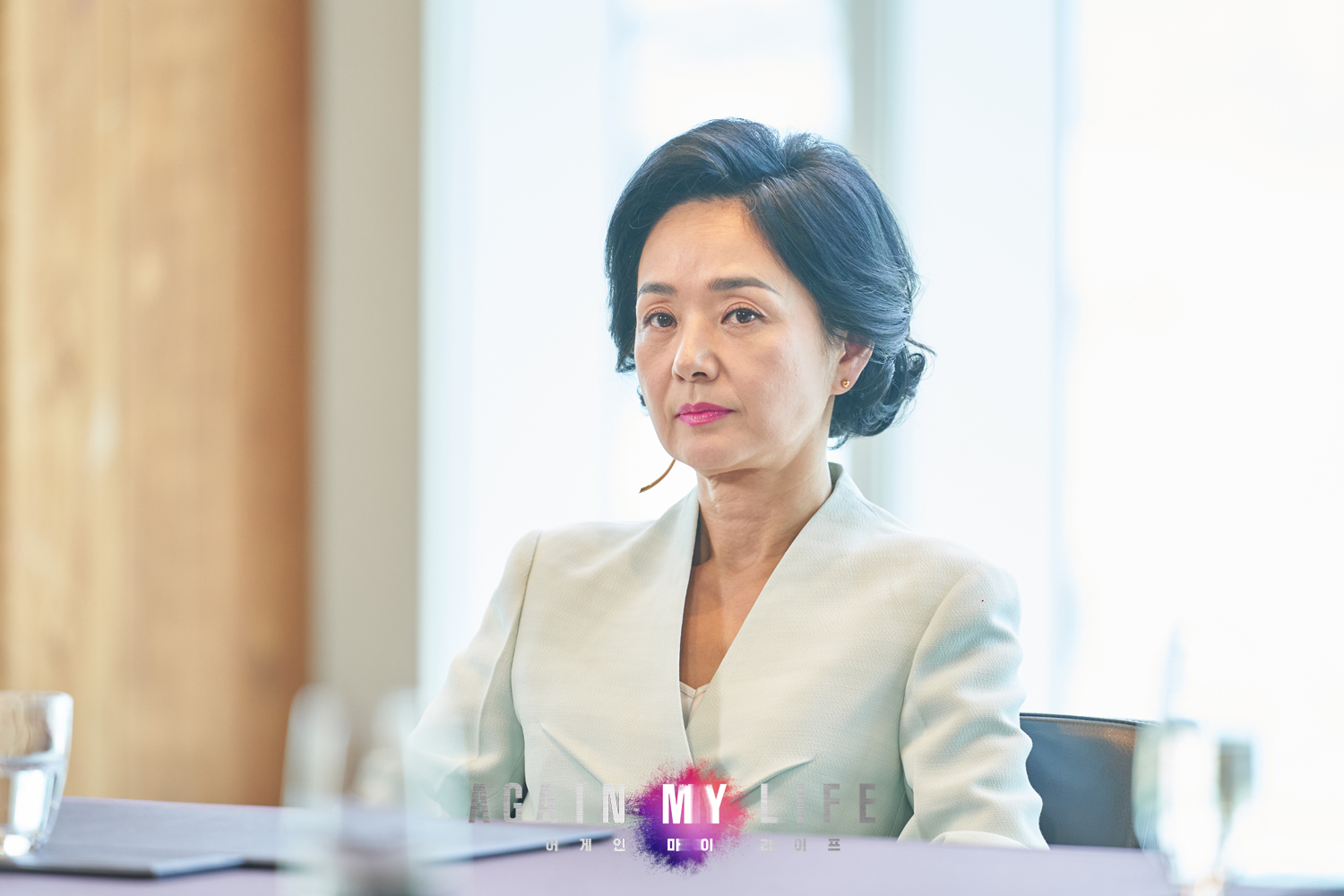 어게인마이라이프