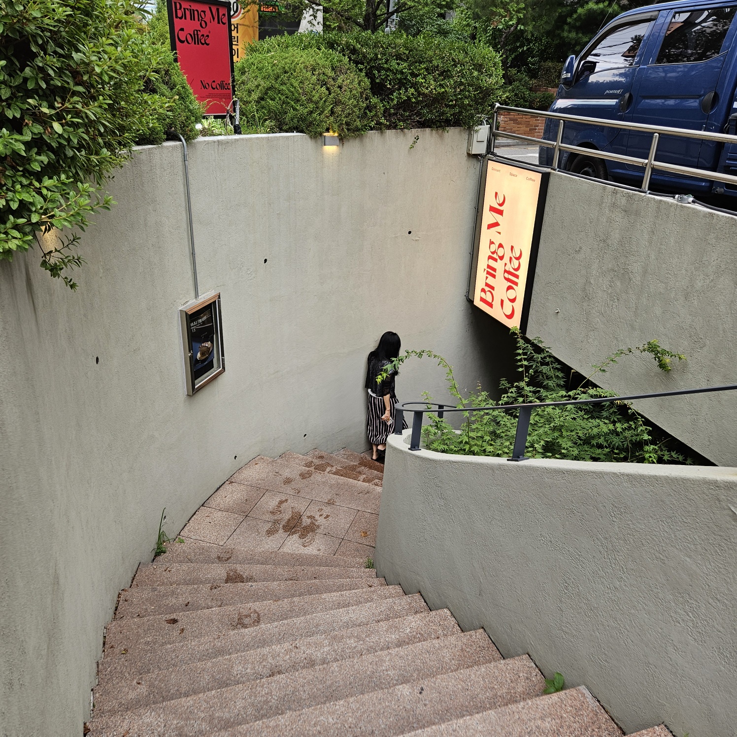 지하-연결-계단