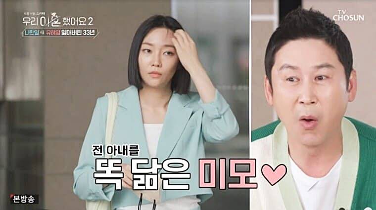 배우-나한일-아내-배우-유혜영-딸-나혜진