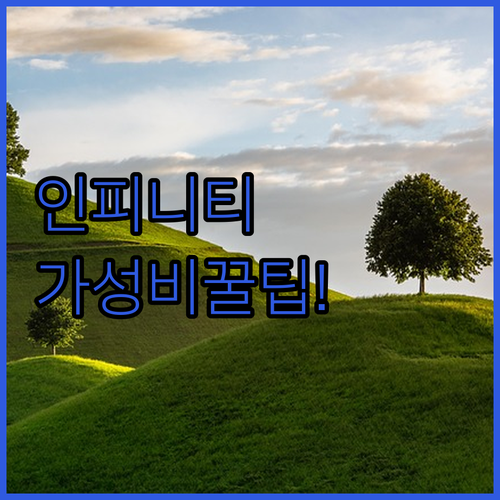 나트랑 쩐푸 비치 호텔 5곳 인피니티..