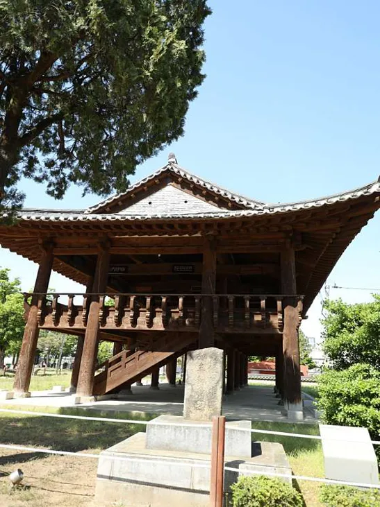 청주중앙공원