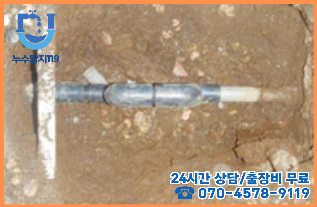 전민동 아파트/빌라/상가3