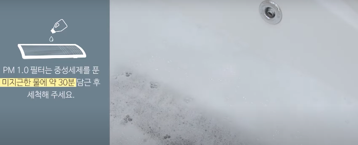 삼성 벽걸이 에어컨 청소방법