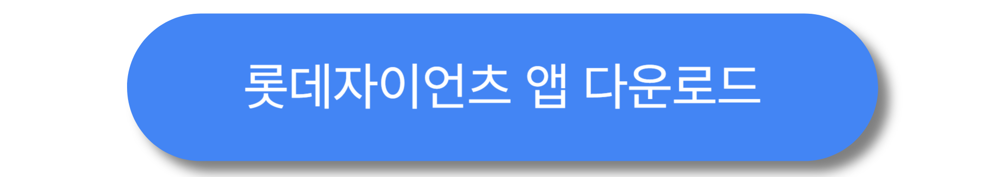 사직야구장 먹거리 추천 ❘ 치맥·분식·부산 현지 맛집까지 모두 모았다