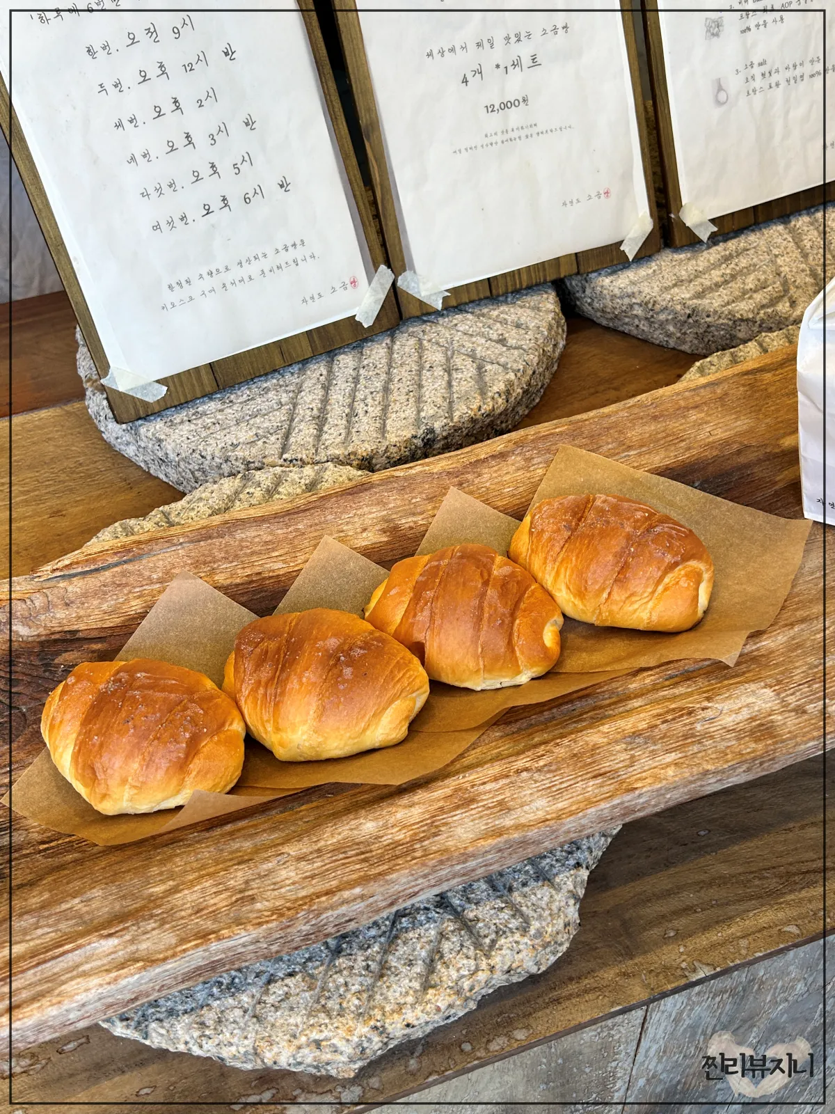 성수-맛집-자연도-소금빵-내부에-진열되어-있는-모형-빵