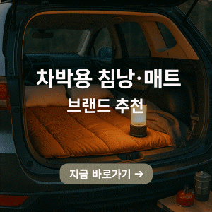 SK인천석유화학 벚꽃동산 축제 