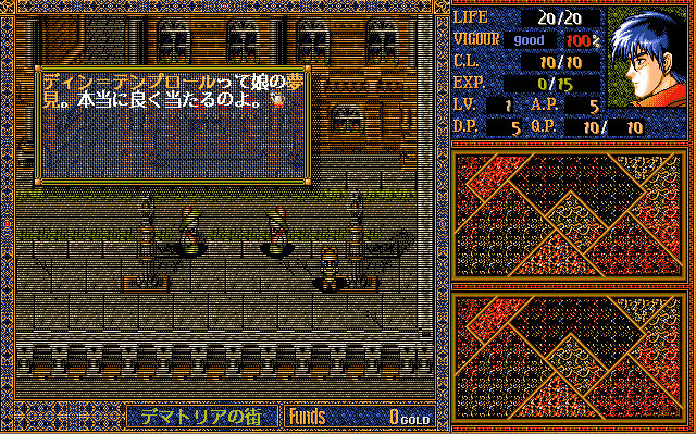 아마란스3 플레이화면 amaranth 3 playvideo gif rpg