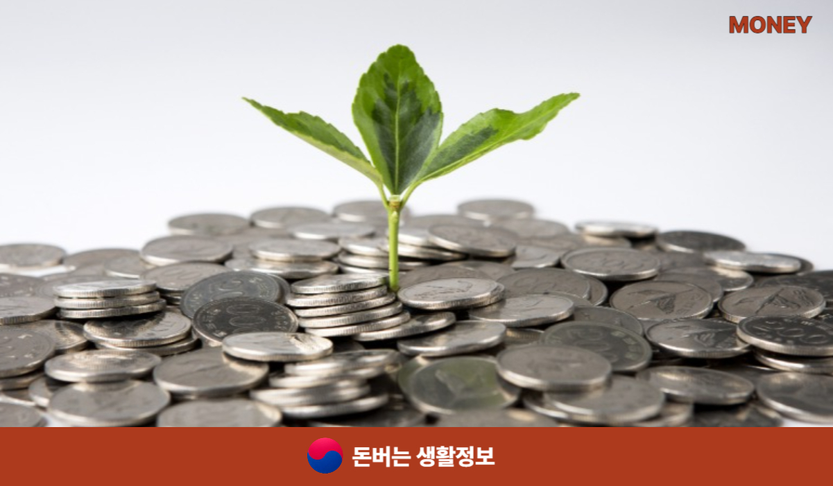 자동차 채권 환급금 조회