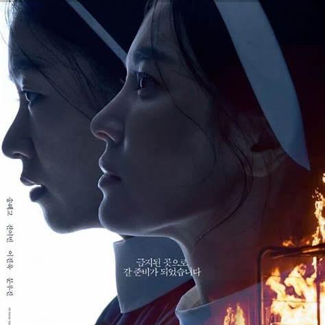 영화 '검은 수녀들'과 관련된 사진