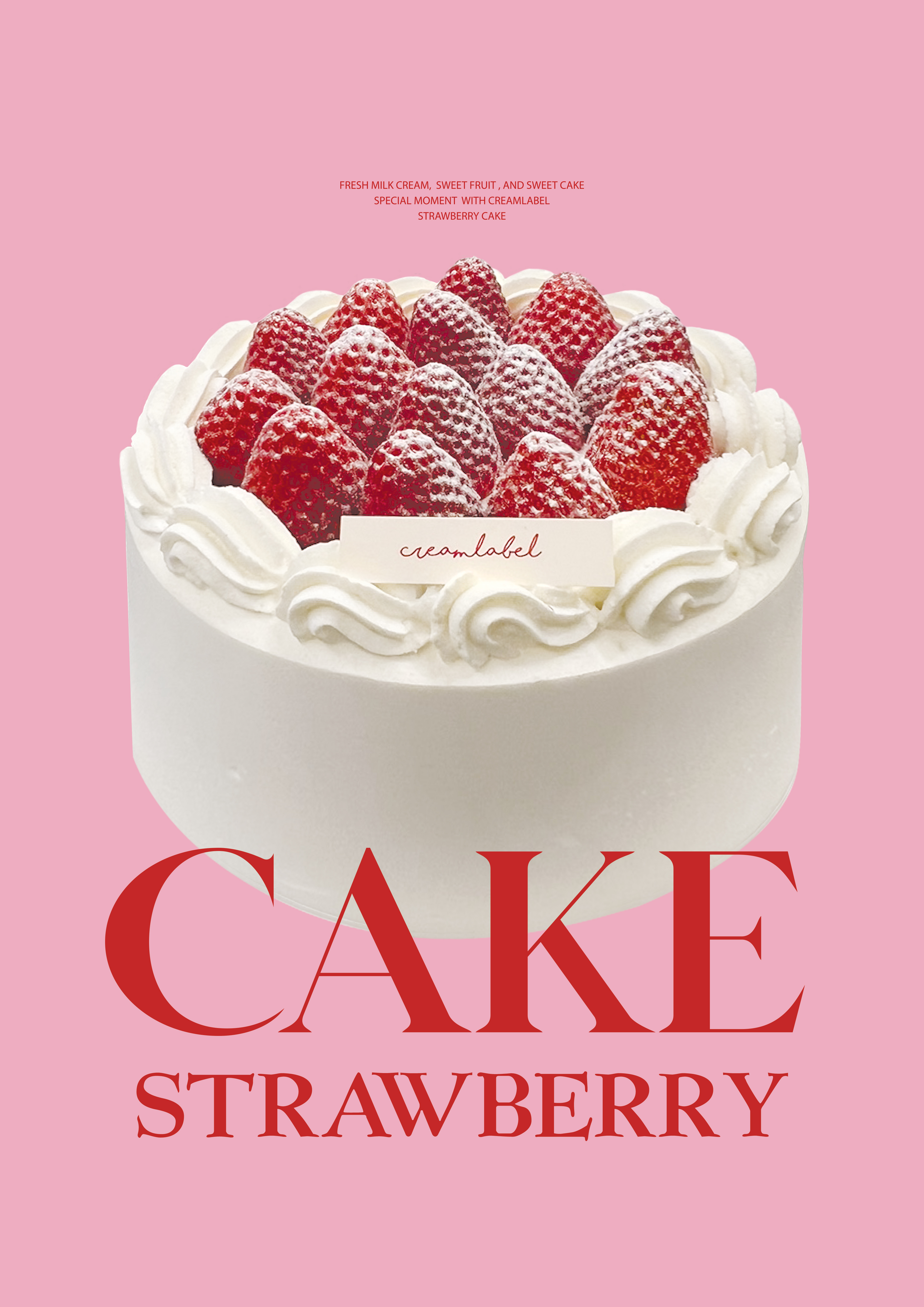 크림라벨 서울숲 본점