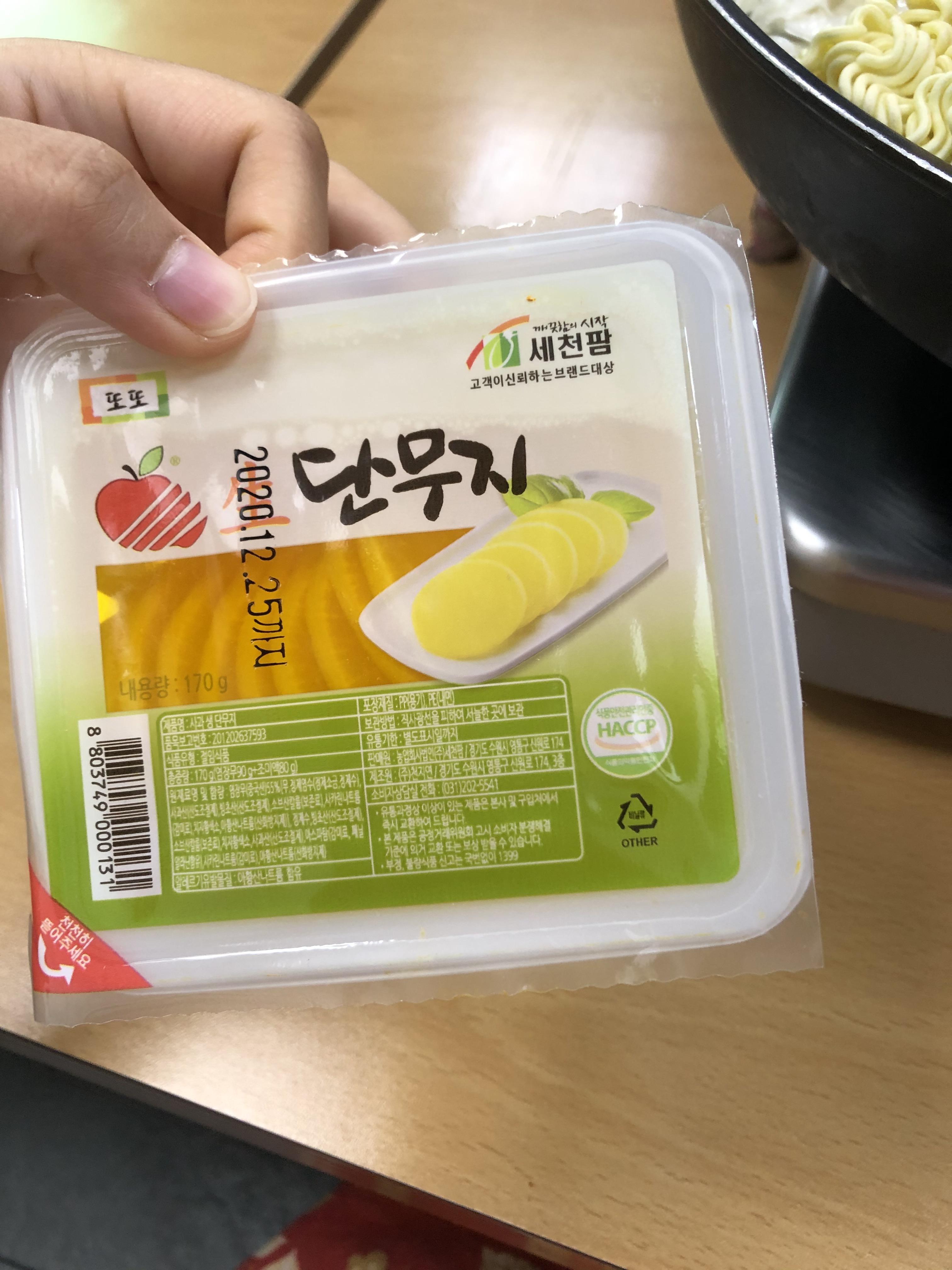 신당동떡볶이타운-마복림 떡볶이