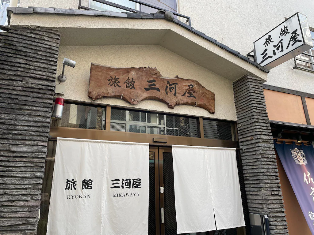 료칸아사쿠사미카와야혼텐(1)