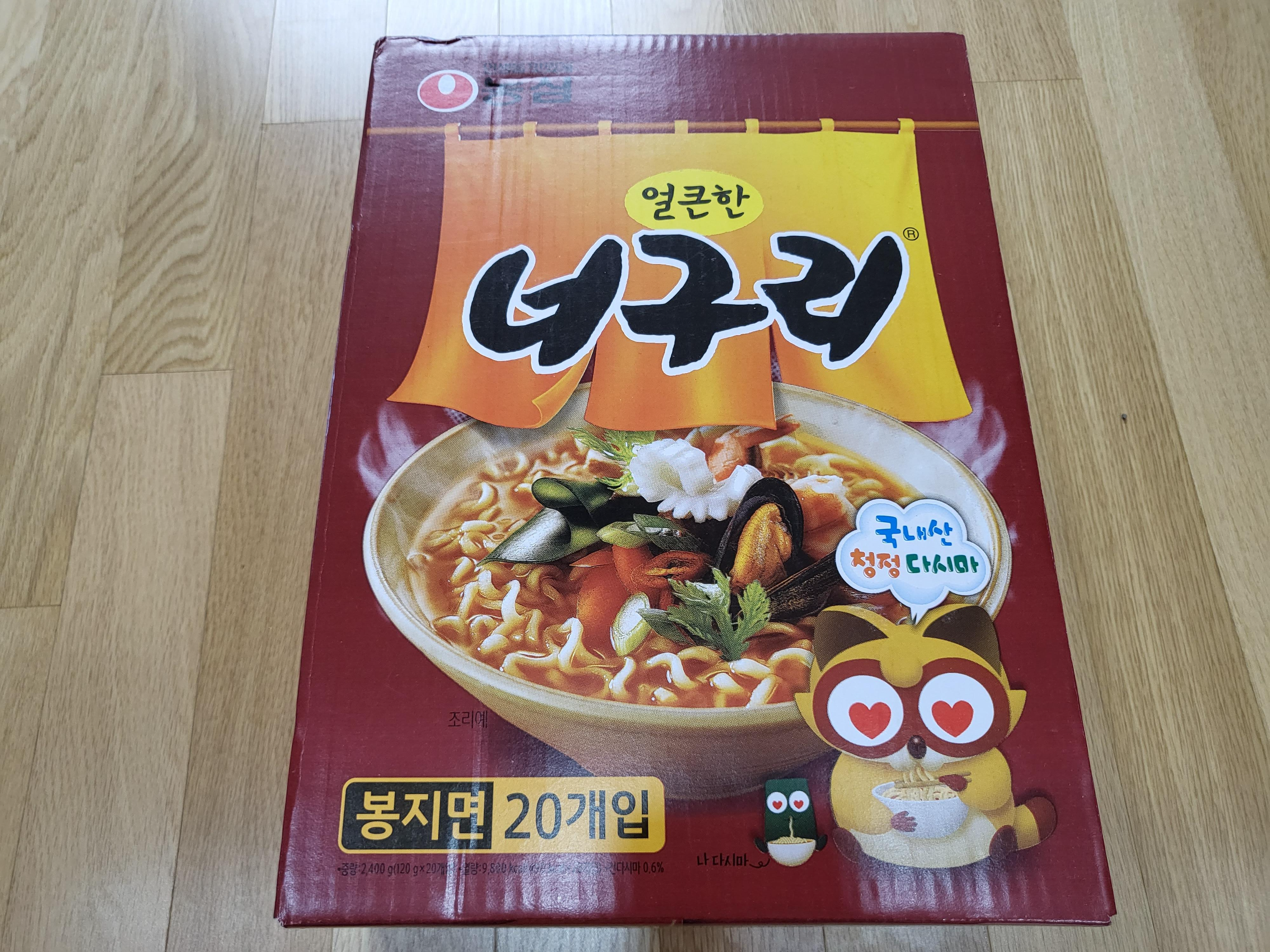 23년 코스트코 7월 두번째 - 너구리