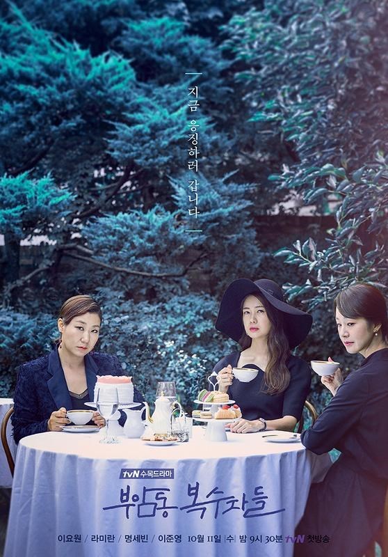 [재미있는 드라마] 통쾌한 전개 사이다 드라마 추천