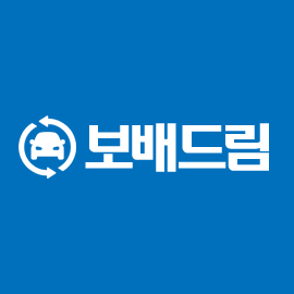 보배드림 베스트글