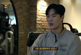 그알-딥페이크2