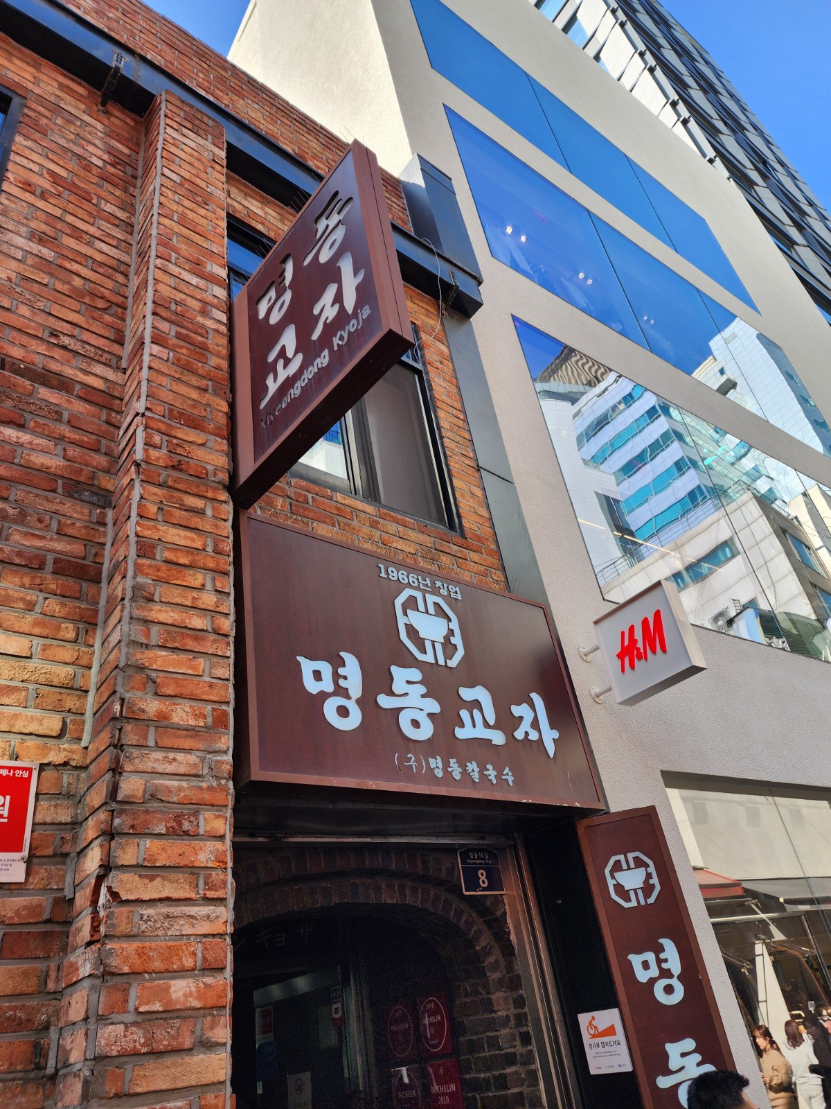 입구