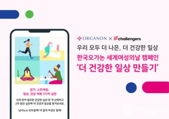 여성건강지원금 신청방법 쉽게 정리로 안내_26