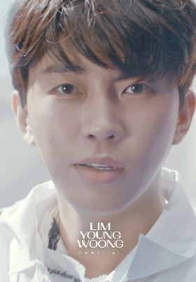 임영웅 나는야 HERO