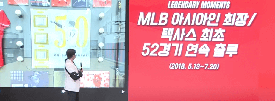 추신수선수 은퇴기자회견