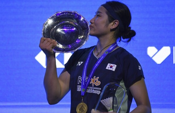 안세영 배드민턴