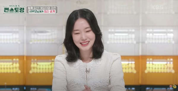 이정현