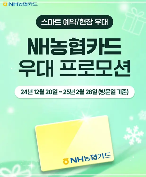 에버랜드-자유이용권-가격-할인-방법