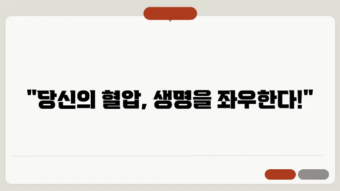 혈액 건강을 위한 종합적인 관리 방안