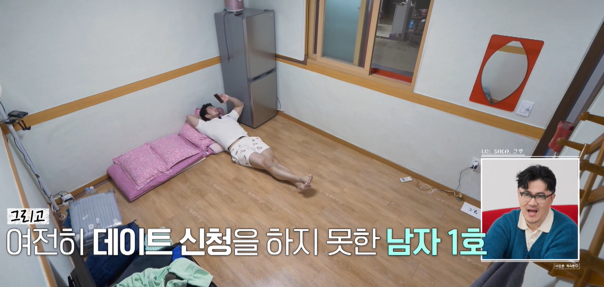 나솔 사계 재방송 로맨스 대혈투 예고