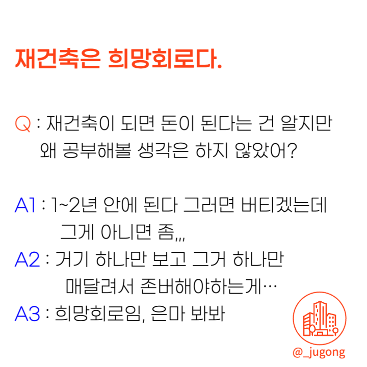 그런 집에 10년이나 살고 싶지 않아 본문 사진 1