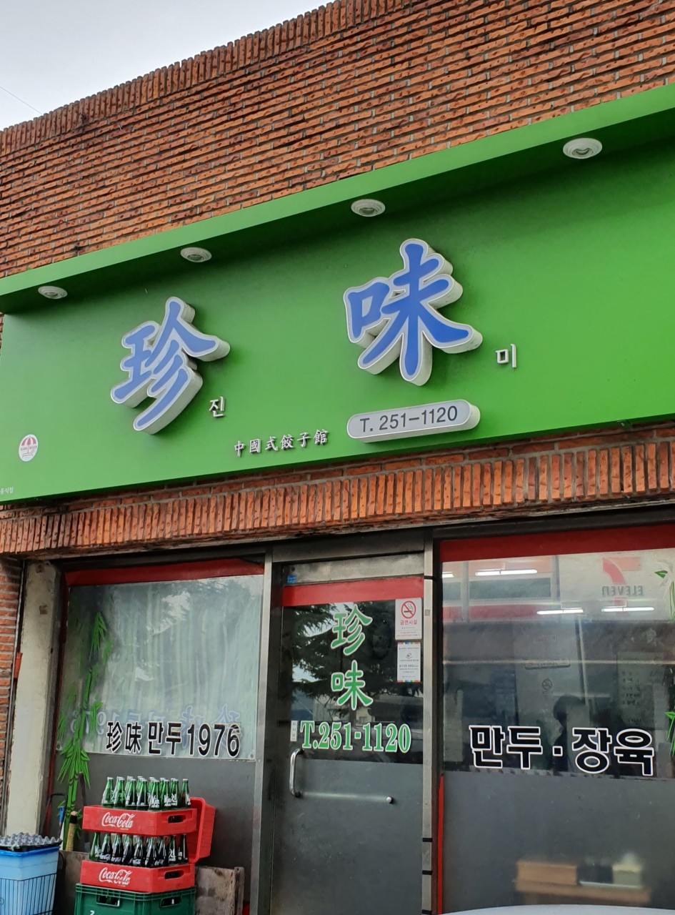 현지인 추천 울산 맛집 베스트 : 맛집 추천, 카페 추천