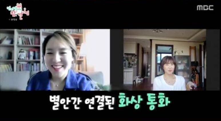 전참시 최강희 문해력 테스트