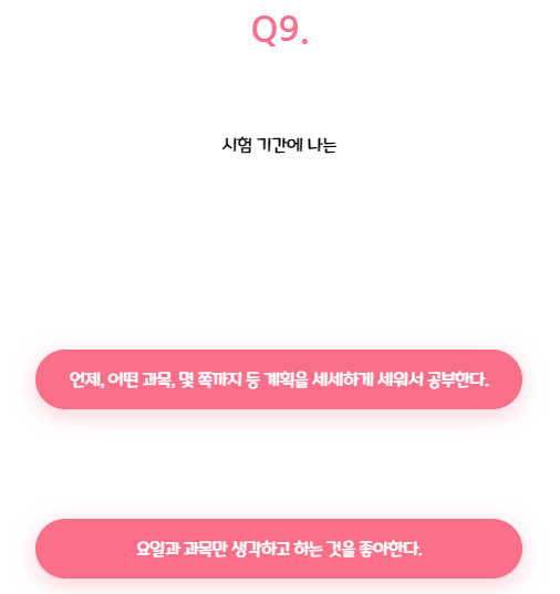 테스트9