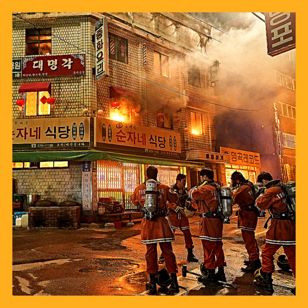 소방관-119만-기부-후기