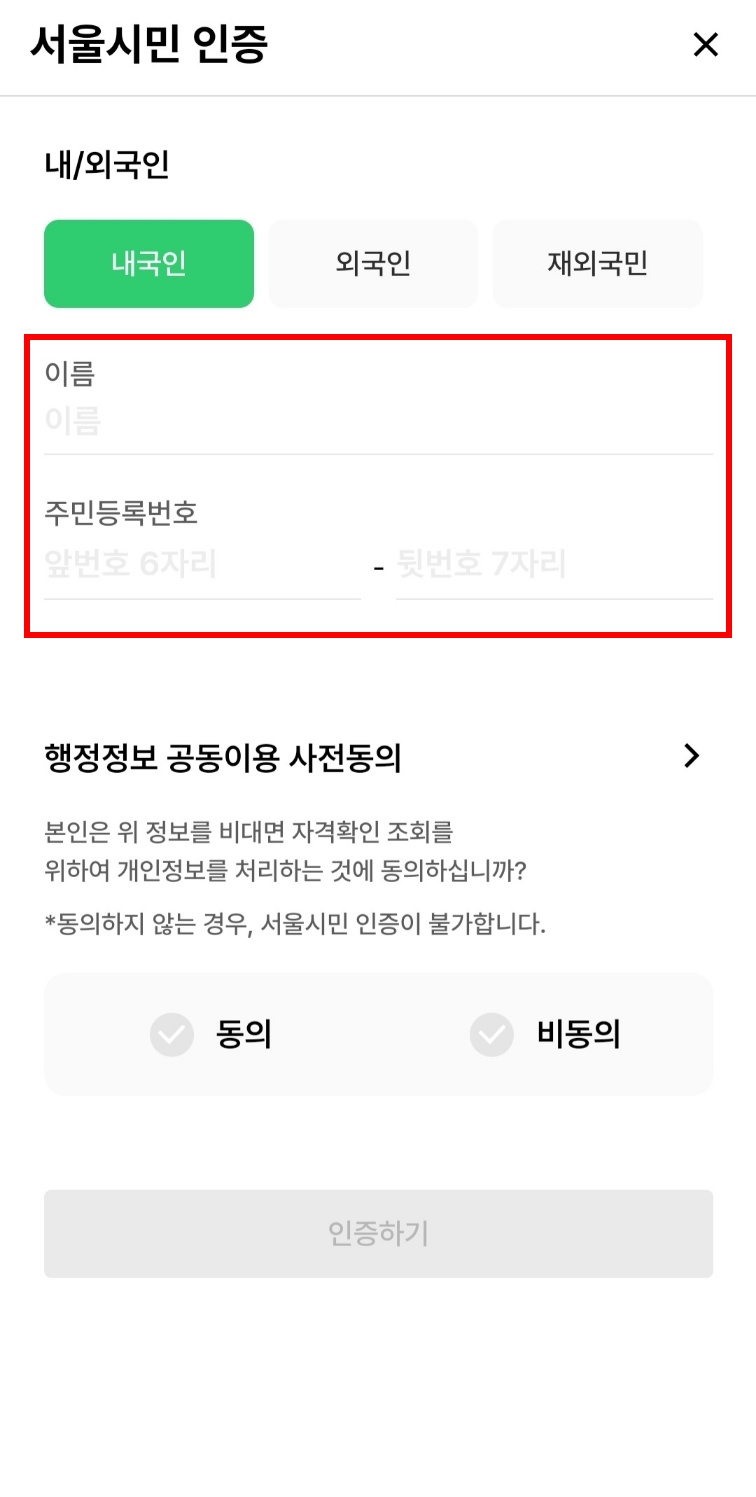 손목닥터 9988 신청 추천인 hyl886