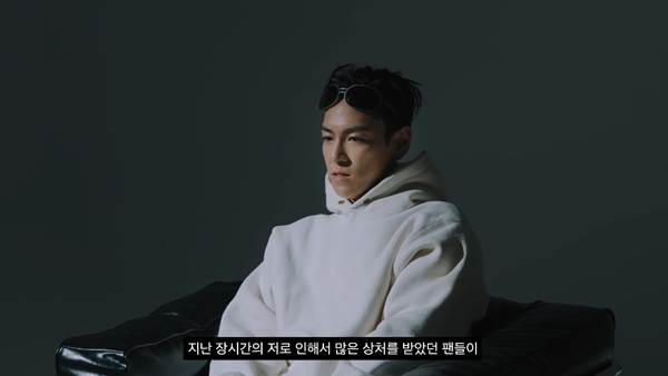 음악으로 지난 상처를 치유해주고 싶다는 탑.jpg | 인스티즈