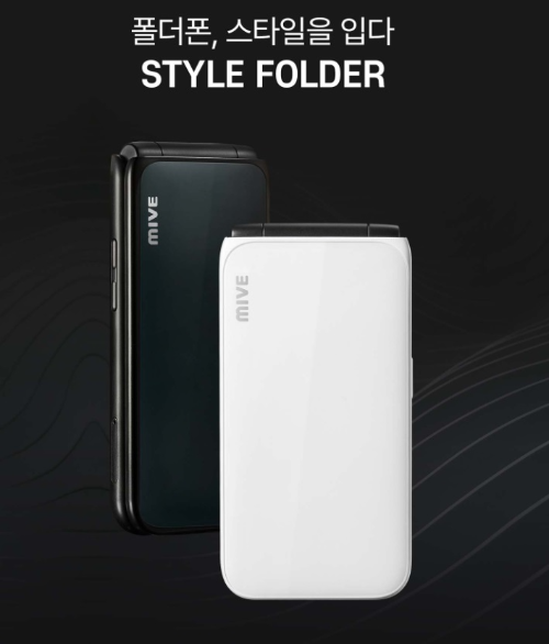 AT-M120 스타일폴더