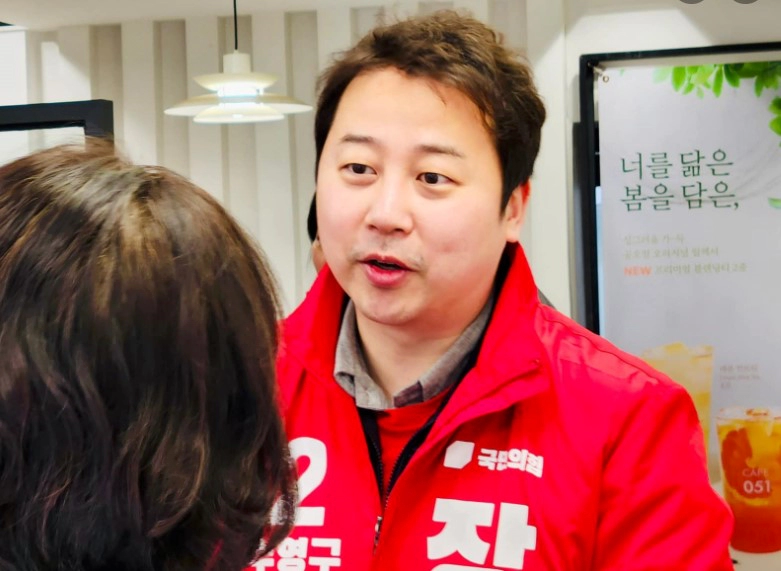 장예찬 공천 취소 위기 이유