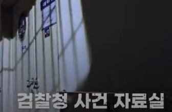 모범택시 시즌 2 재방송 15회 줄거리