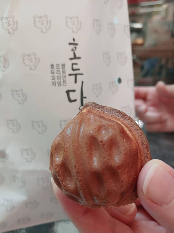 호두당 호두과자 한개