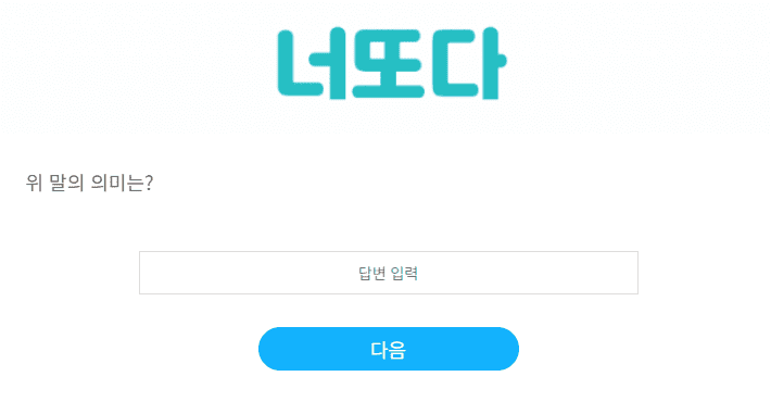 MZ력 테스트 문제