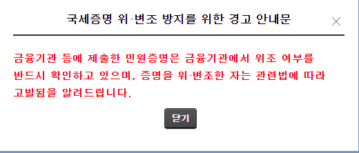 증명서 발급 및 출력