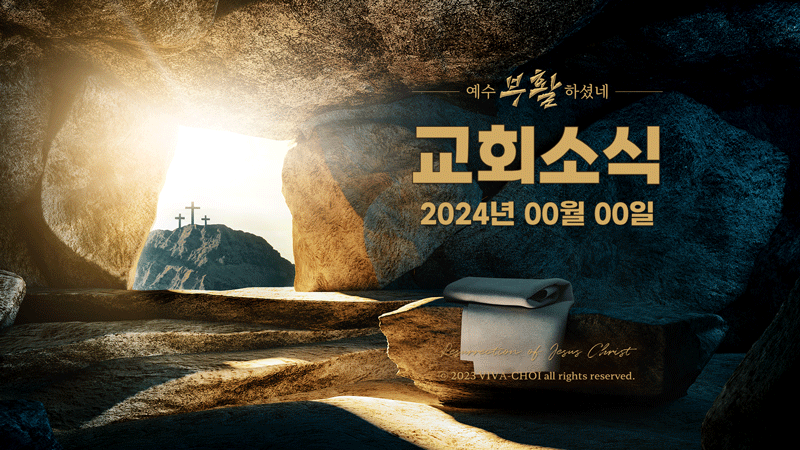 부활절 ppt